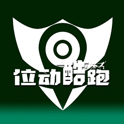位动酷跑 v1.65