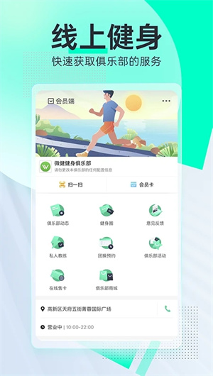 微健图3