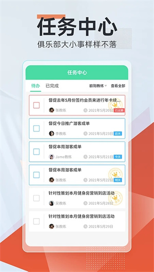 微健图1