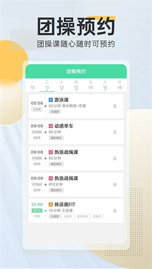 微健图2