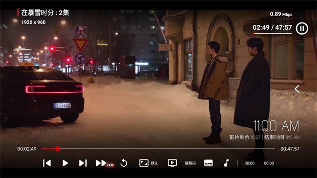 星4k软件最新版图2