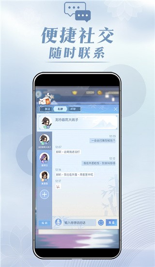 匣中逆水寒图4