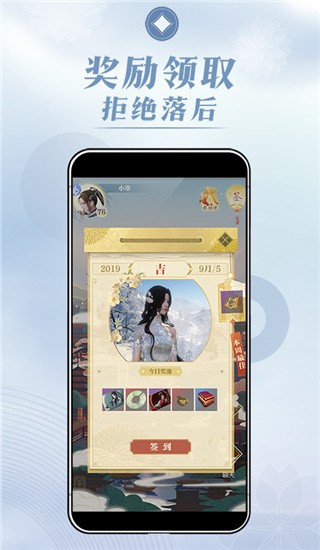 匣中逆水寒图1