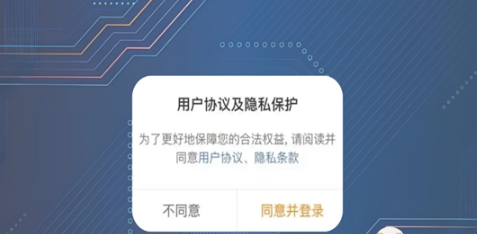 肥猫云电脑最新版图4