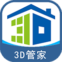 家炫DIY房屋设计直装版