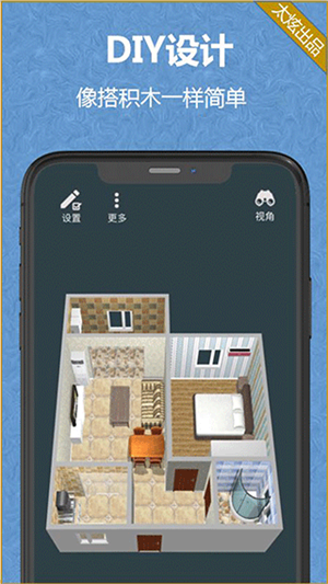 家炫DIY房屋设计直装版图1