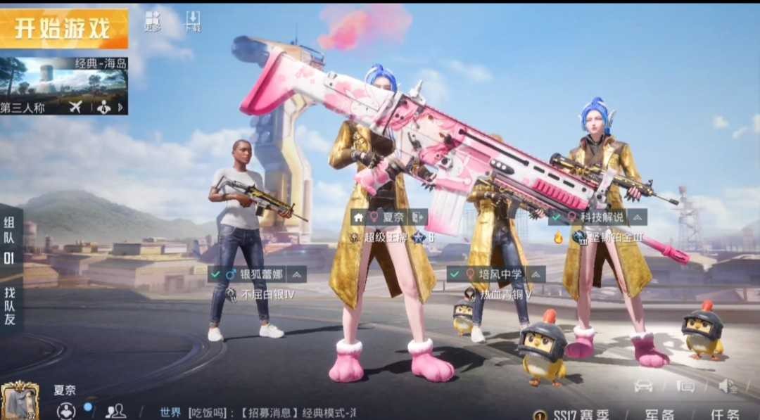 蓝龙美化包图1
