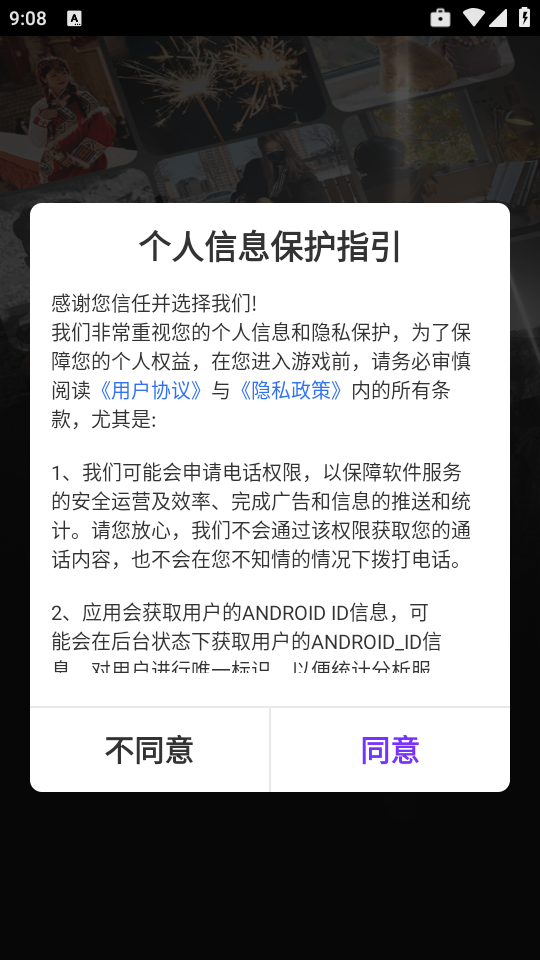 易元剪辑