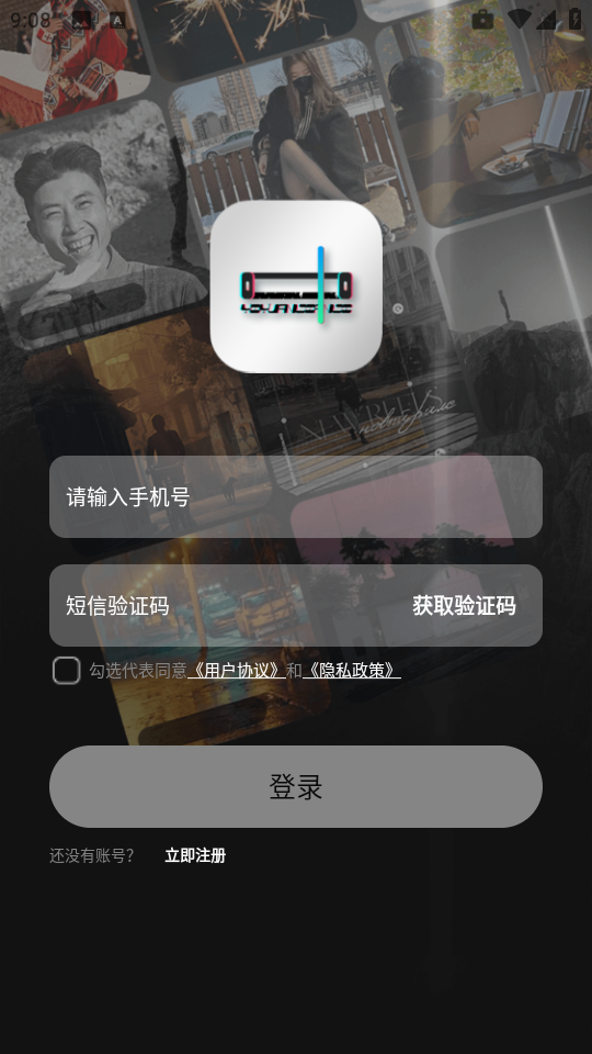 易元剪辑
