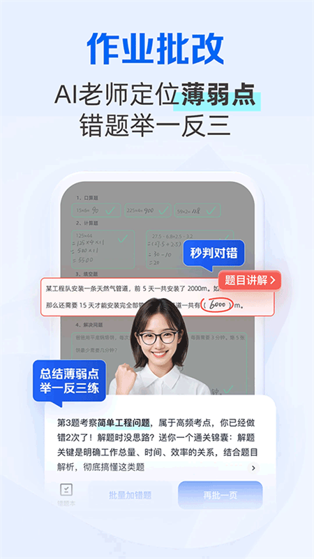 夸克学习图3
