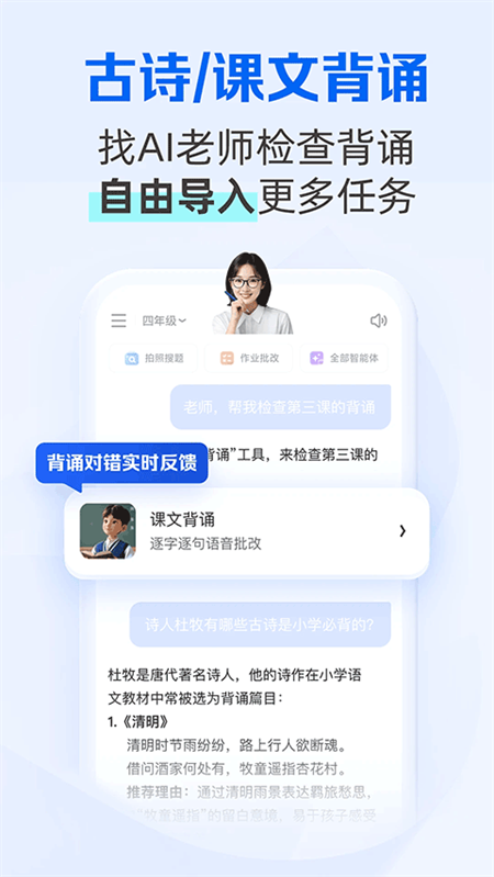 夸克学习图1