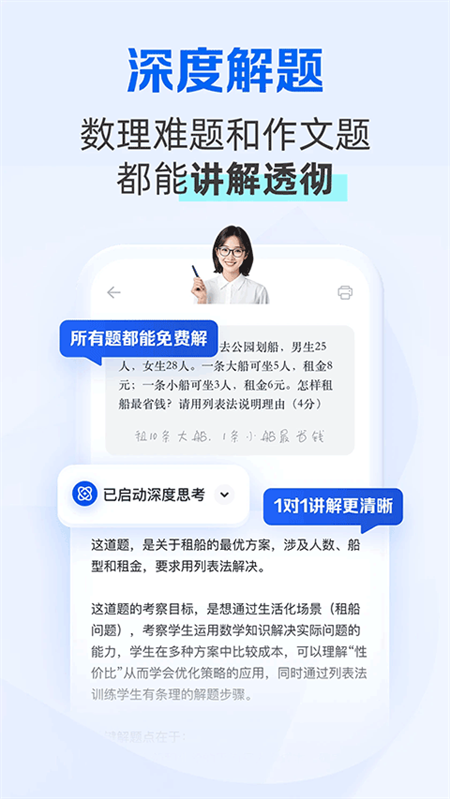 夸克学习图2
