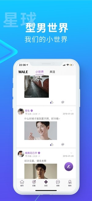 搜同社区图1