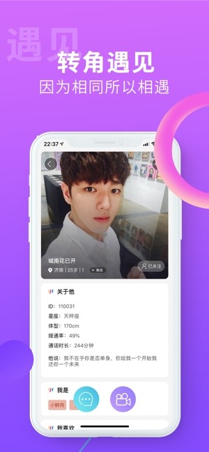 搜同社区图2