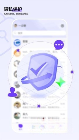 一企聊图3
