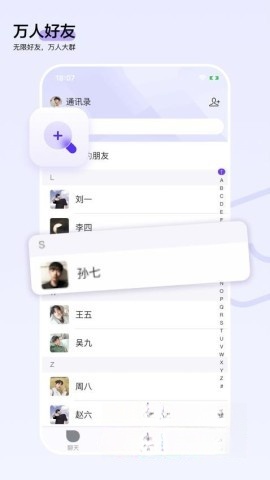 一企聊图1