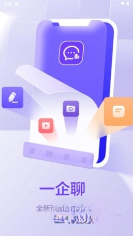 一企聊图5
