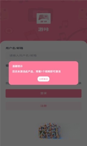 游咔版图5