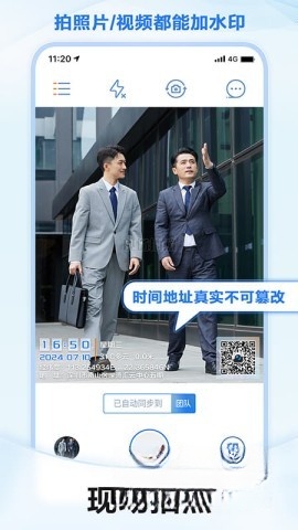 元道经纬相机