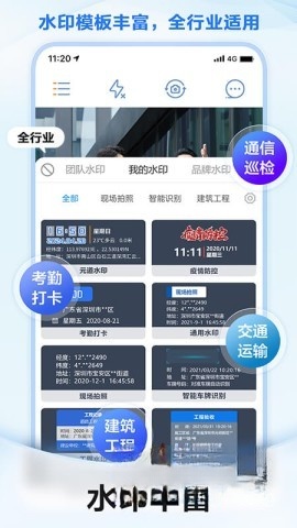 元道经纬相机