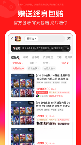 买号吧原版图1