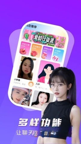 瓶子说匿名聊天