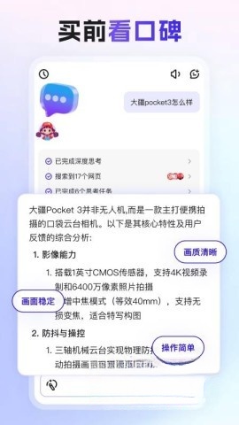 张大妈图1
