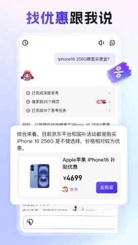 张大妈图3