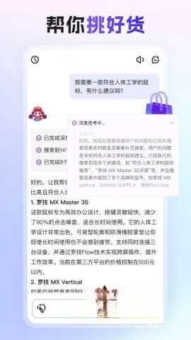 张大妈图4
