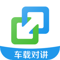 亿连驾驶助手旧版