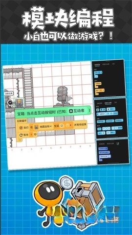 创游世界版
