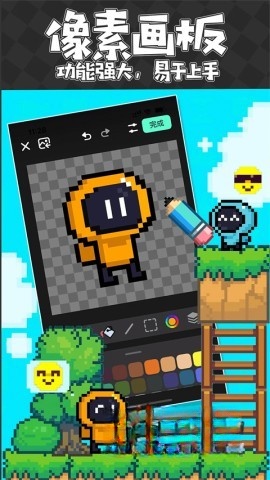 创游世界版