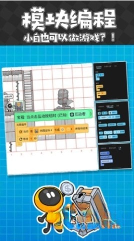 创游世界版