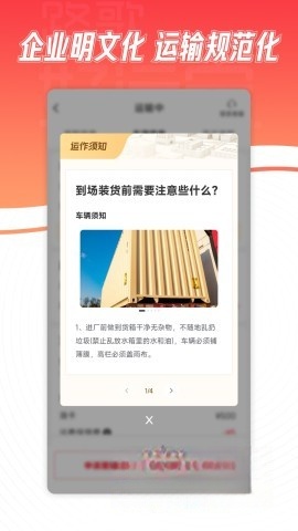 路歌好运宝