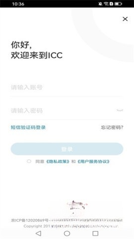 ICC数字课程出版