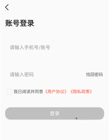 畅言国通