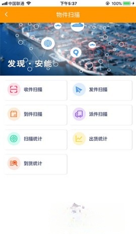 掌上安能图2