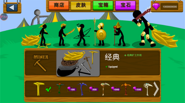 游戏截图