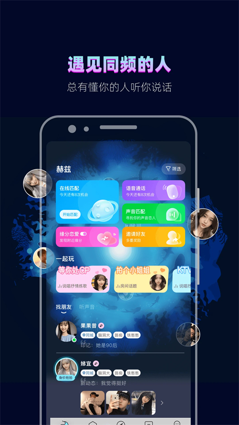赫兹2026最新版图4
