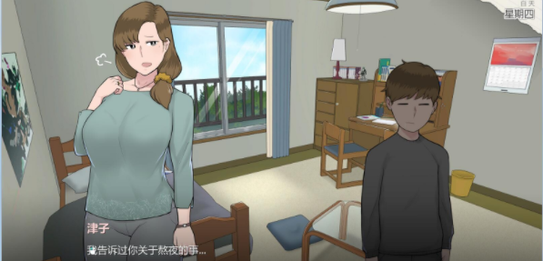 妈妈的课堂律子图2