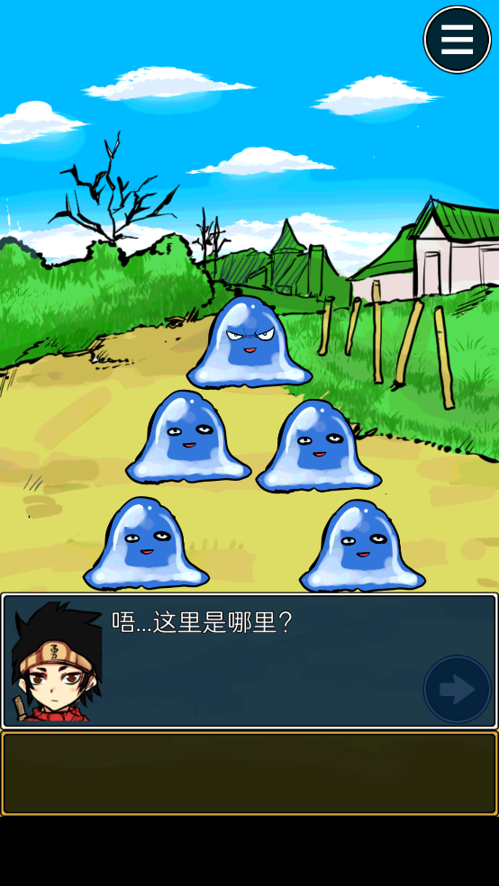 魔王瞒着勇者藏起了圣剑 最新版(1)