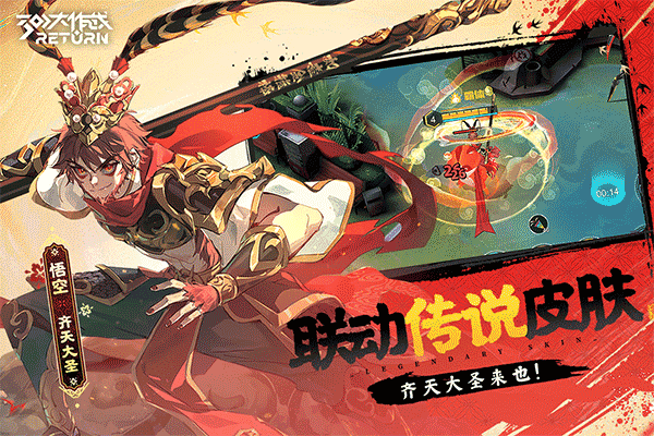300大作战小程序版(4)