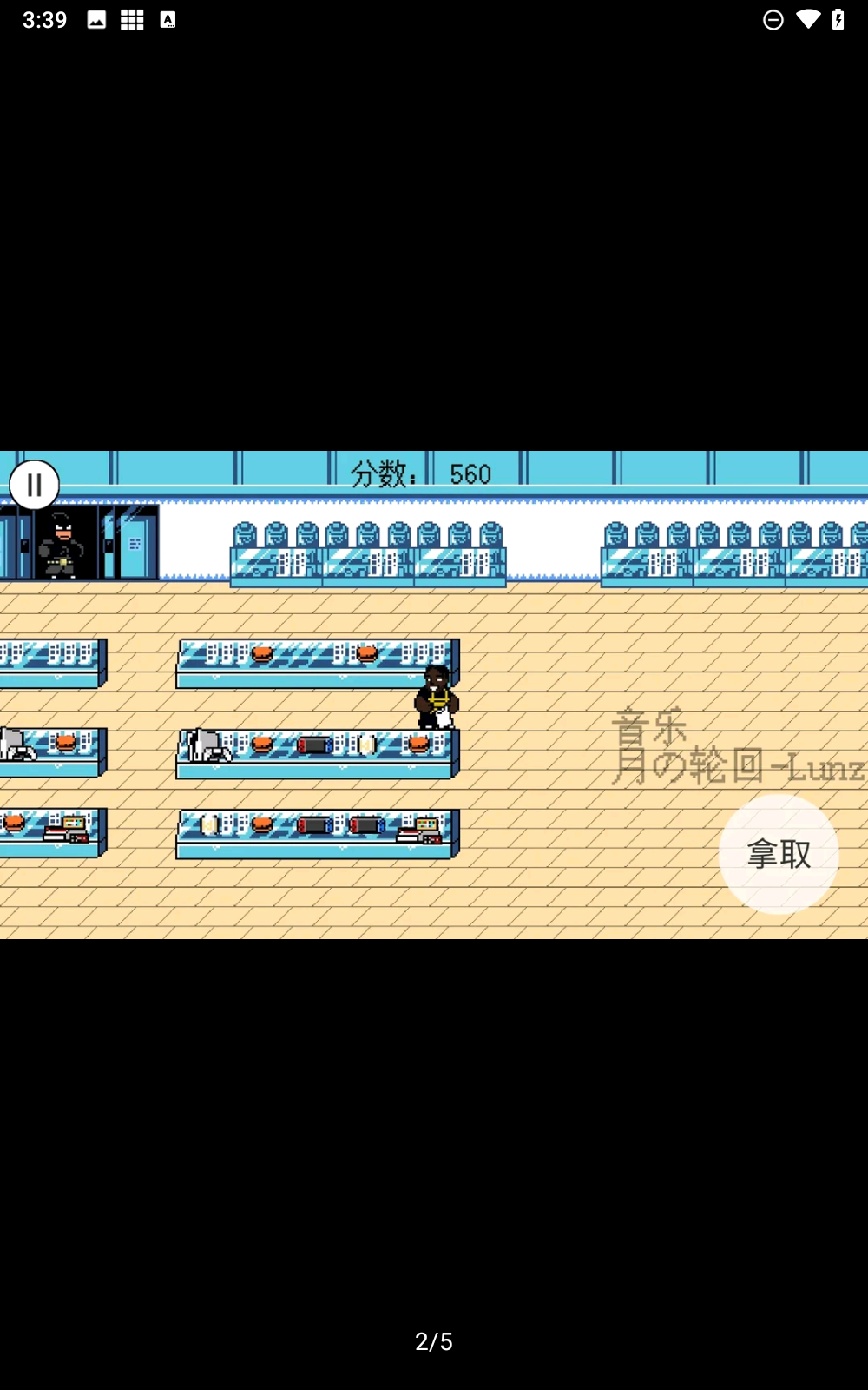 超级零元购兄弟游戏图2