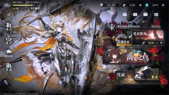 星落 .4图3