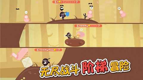 蛋蛋大乱斗Oddman 安卓版(2)