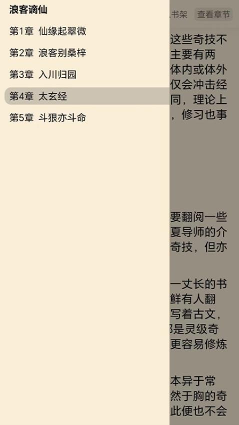 宇宙文学图1