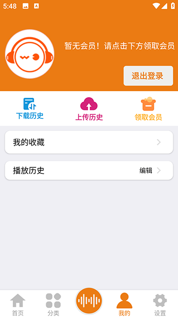 人人听App免费版图4
