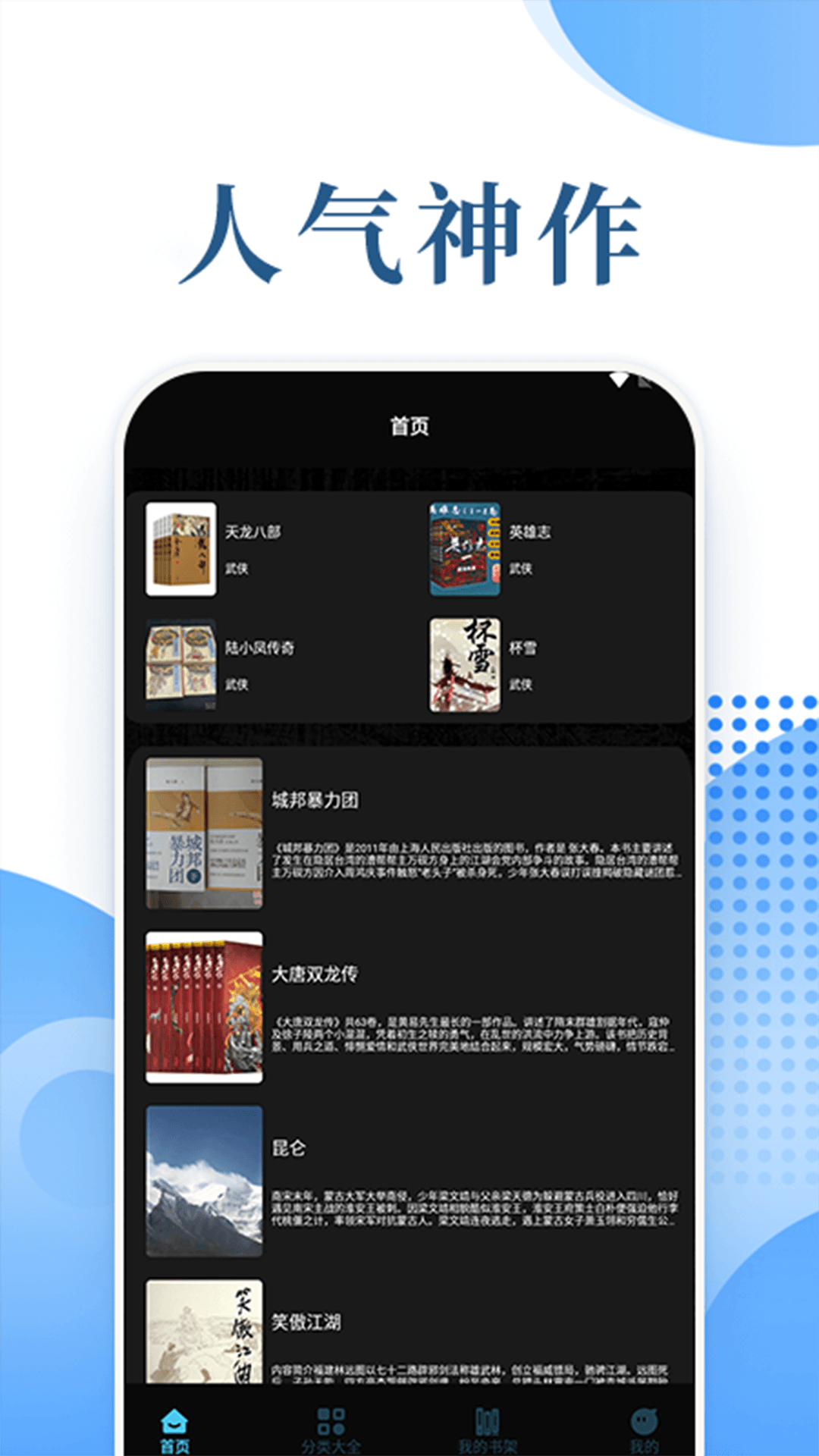 茄子小说图2