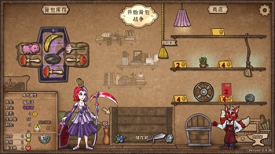 背包乱斗最新版图3