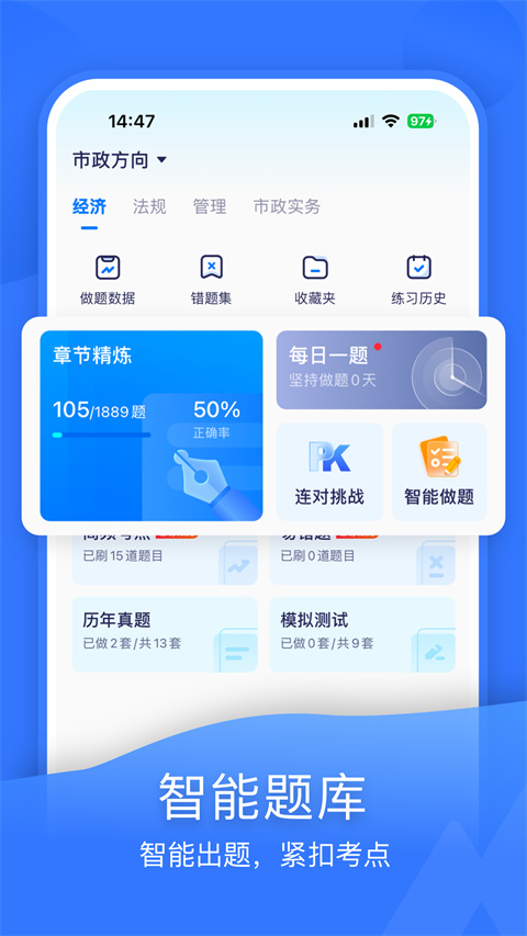 嗨学课堂安装图1